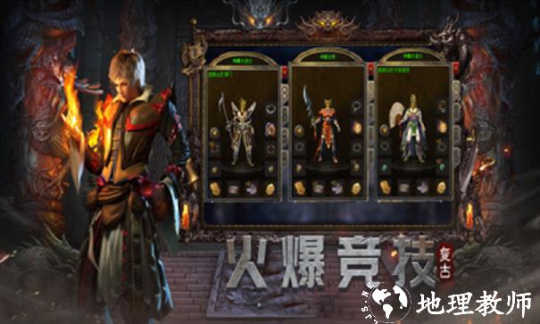神麟复古截图