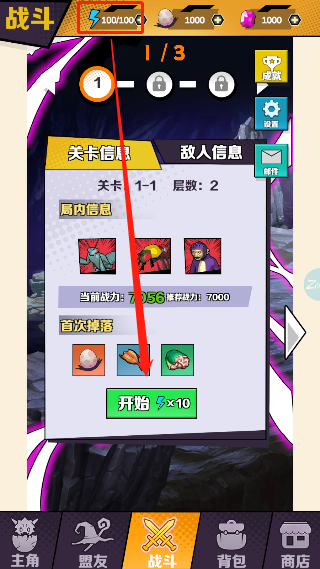 重生为蜘蛛1