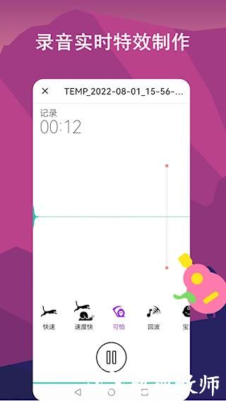 音频剪辑lab3