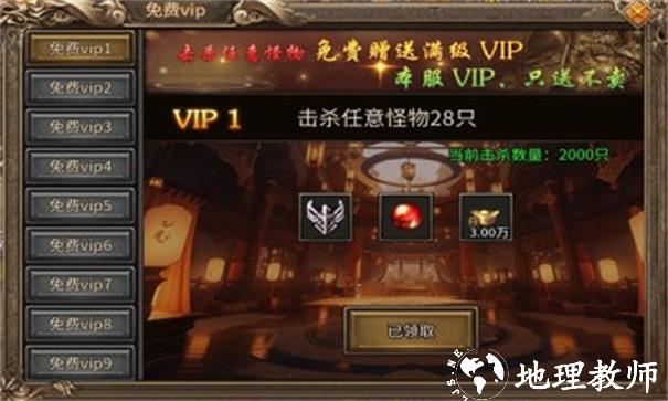 巫妖魔龙神兵截图