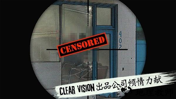 孤狼高级版3