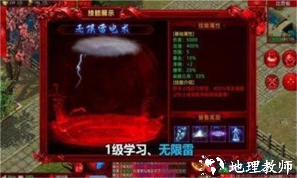 王炸鸿蒙冰雪截图