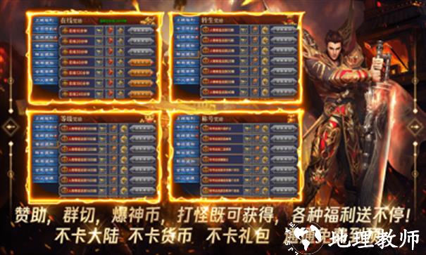 一六无限刀爆爆爆截图