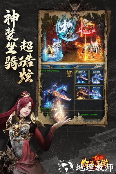 狂暴西游5