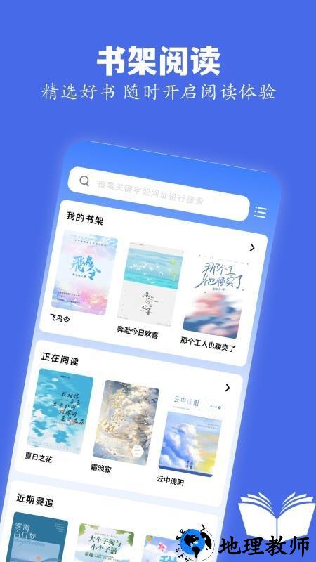 skrbt工具箱app2