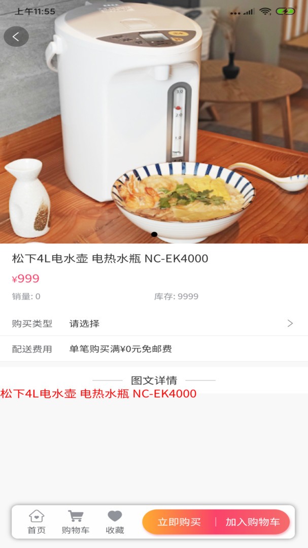 集品盲盒app1