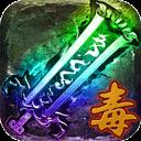天芒之神传奇手游