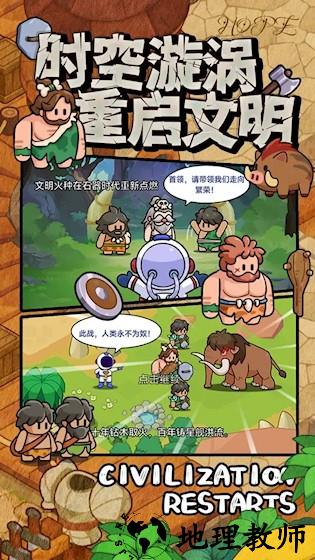 奇趣大冒险3
