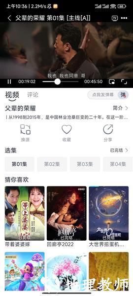 南坊追剧APP3