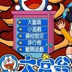 叮当大富翁最新版