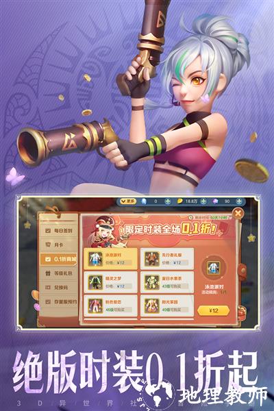 云上城之歌4