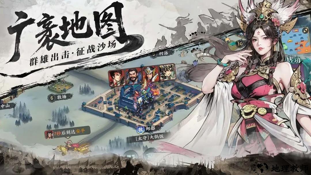 百战群英3