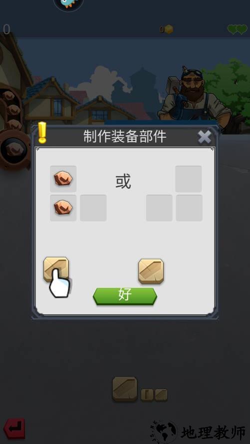 铁匠日记23