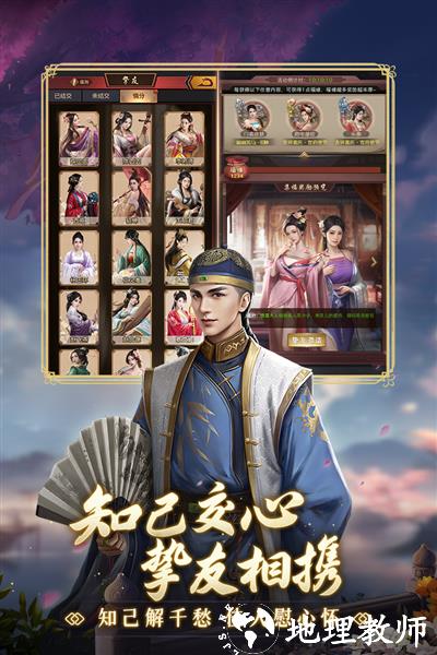极品芝麻官魅族平台4