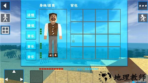 生存战争2.2科技版2