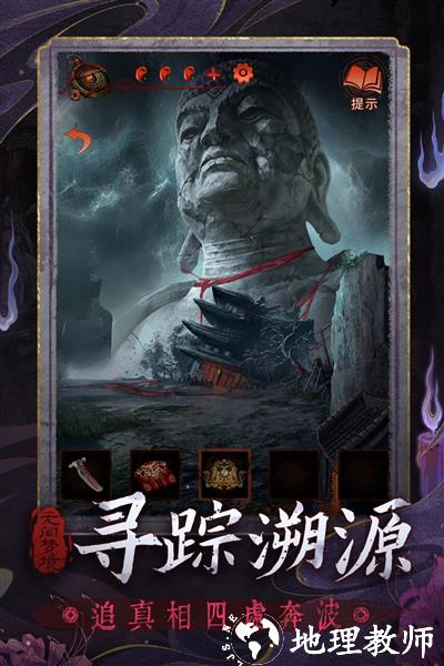 纸嫁衣5无间梦境3