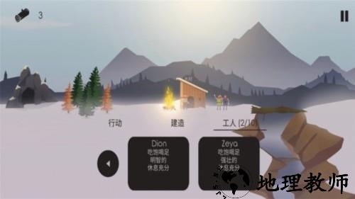 篝火被遗弃的土地内置菜单版1