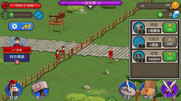 Grow Empire: Rome1