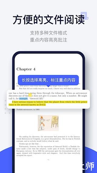 每日英语阅读app1