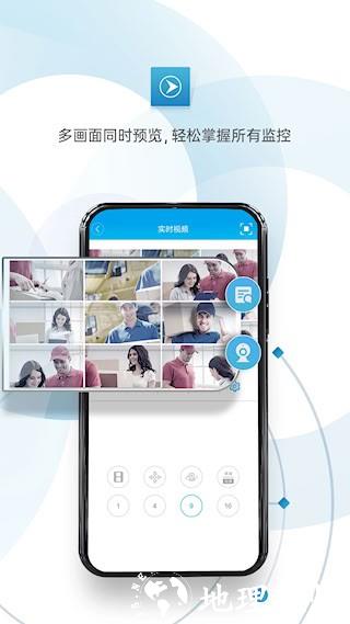 监控眼3