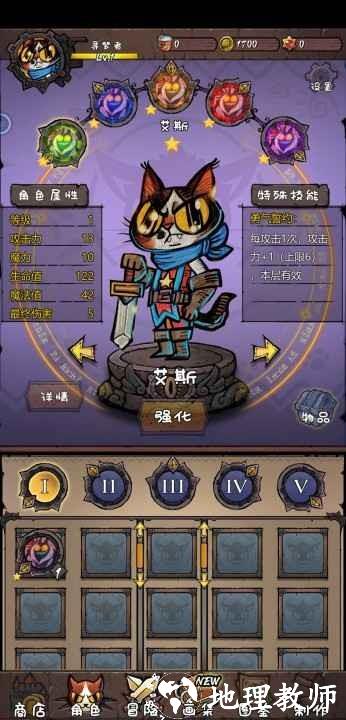 卡牌迷境1