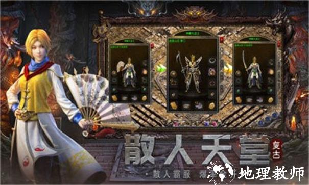 神麟复古截图