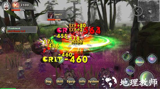 遇见最新版5