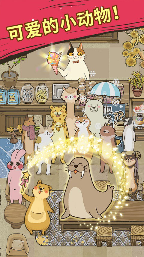 Purr-fect-Chef3
