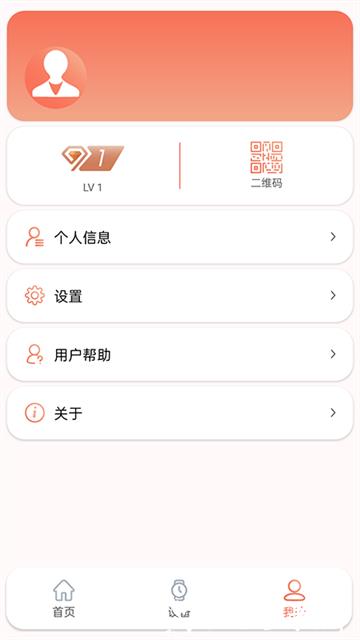 RDFit智能手表3
