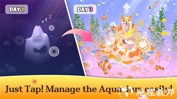 深海水族馆正版4