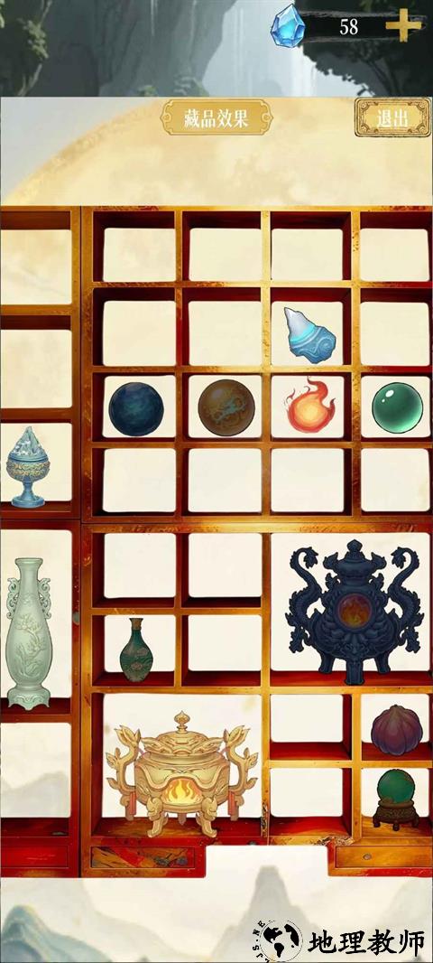 幻境修仙手游3
