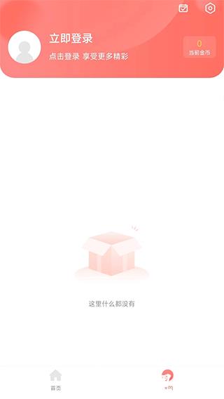 AI绘画家4