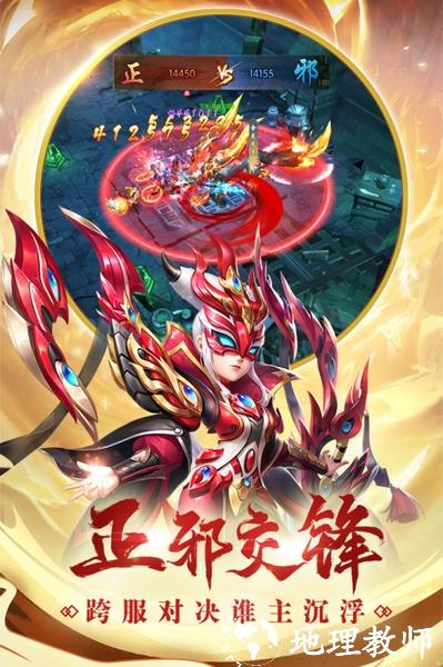 热血神剑小米版4