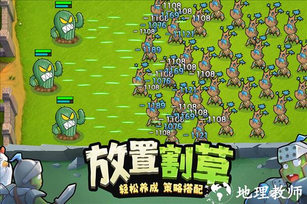 进击的堡垒官方版2