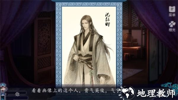 儿孙满堂2025最新版3