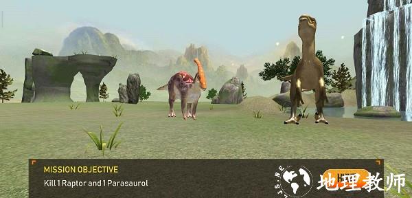 Dinosaur Hunt1