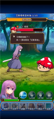 永恒的赛妮亚最新版4