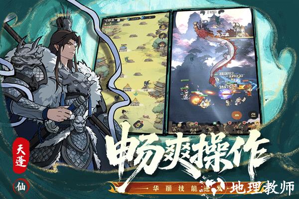 守愿者0.1折版1
