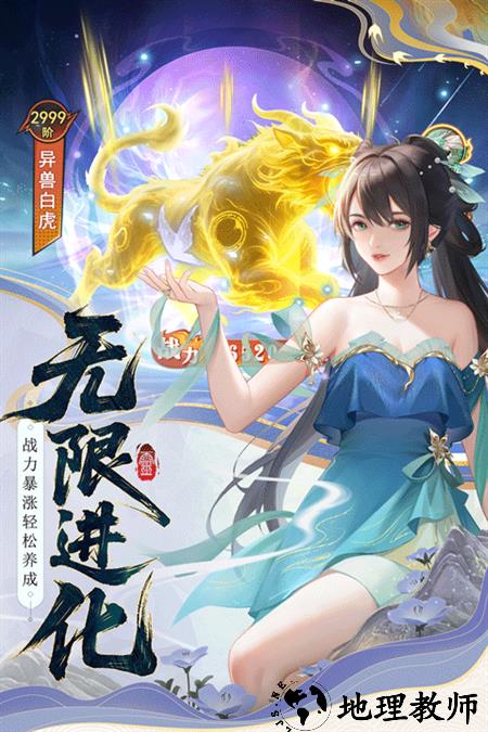 云中诀手游官方版2