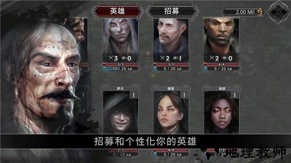 部落与战争九游版2