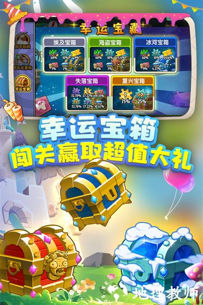 植物大战僵尸2巨浪海滩汉化版2