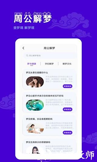 爱墨迹日历5