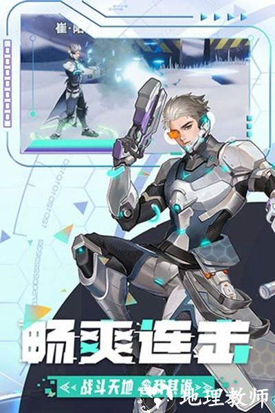 边际猎人腾讯版4