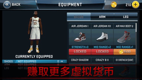 NBA2K18手机中文版1
