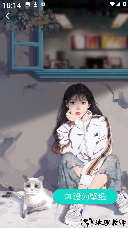 主题壁纸多多app3
