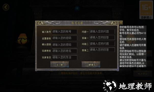 蛇年洪荒打金截图