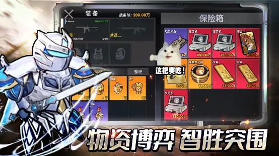 修勾三角洲行动内置菜单版1