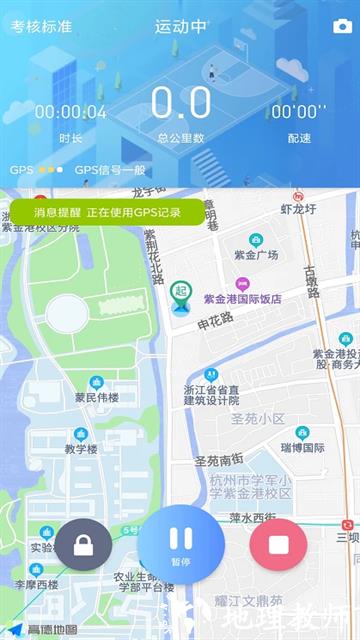 创高体育APP2