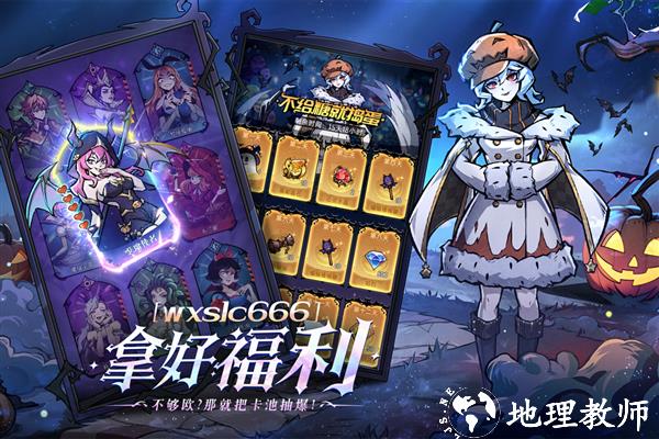 魔镜物语测试服2