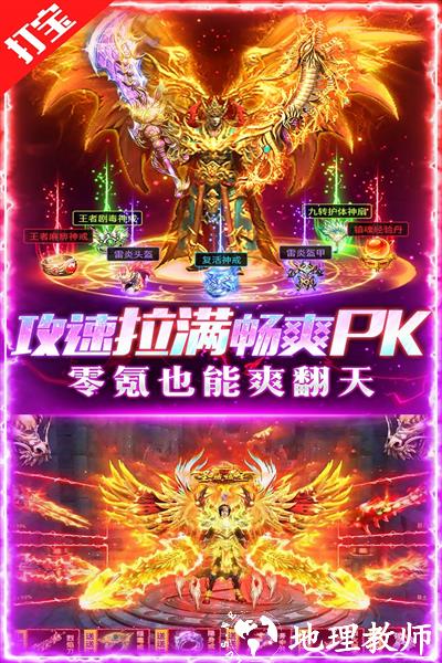 摸金校尉之伏魔殿vivo版3